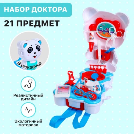 Game set "Little Doctor" in a suitcase