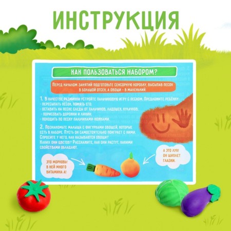 Sensory box "Funny garden"-5