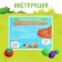 Sensory box "Funny garden"