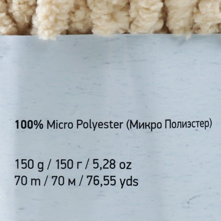 Yarn "Fluffy" 100% micropoliester 70m/150g (721 St.-3