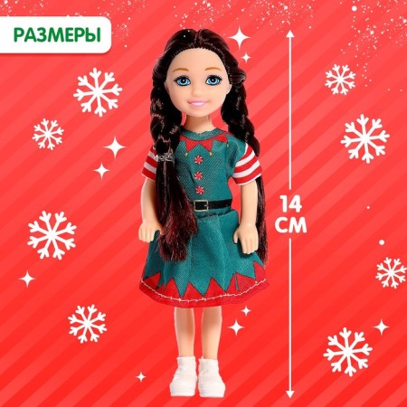 Baby doll "Winter baby", mix-1
