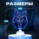 Husky lamp Led RGB 6 colors from LR1130 batteries, 3pc 7x10.5 cm Risalux