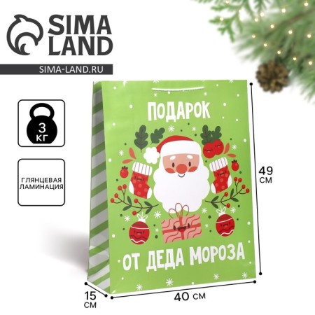 Laminated packet XL “Giving Grandpa”, 40 x 49 x 15 cm, New Year