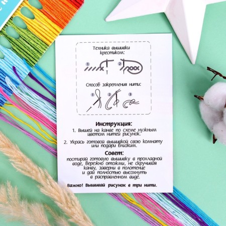 Cross -embroidery "Unicorn", a set for creativity-2