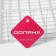Mesh -mounted mesh -mounted shelf 40 × 25.5 × 14 cm, white color