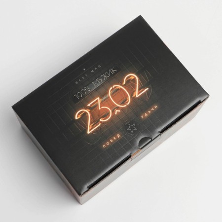 Box Gift team, packaging, "February 23", 22 x 15 x 10 cm-1