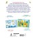 The main book of the baby. Dmitrieva V.G.