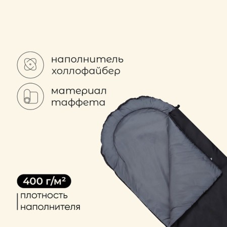 Maclay sleeping bag, blanket, right, 235x75 cm, up to -10 ° C-1