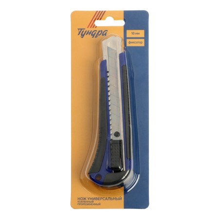 A universal tundra knife, a metal guide, 2k case, 18 mm-7