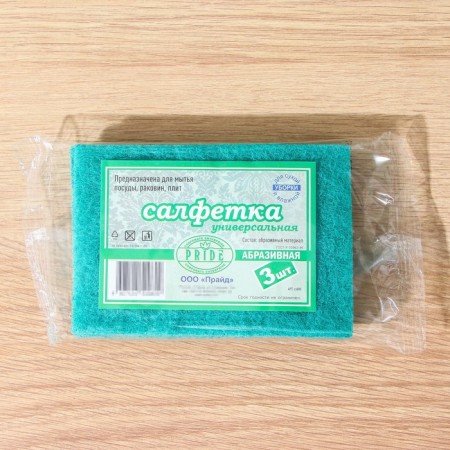 Set of sponges - Domestic napkins “Effect”, 3 pcs, 13 × 9 cm, color mix-9