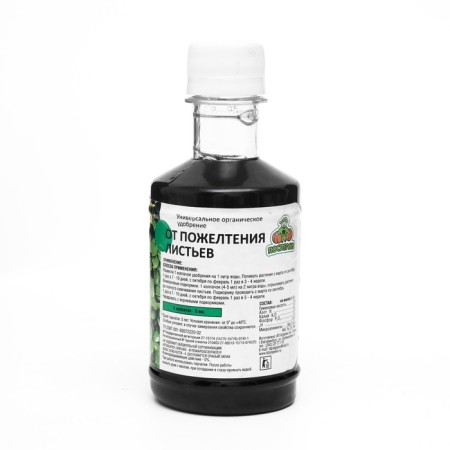 Liquid fertilizer from yellowing of leaves, new flower grinder, 0.25 liters-1
