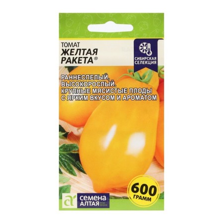 Seed Tomat "Yellow Rocket" Early Nespeli, CPP, 0.05 g-2