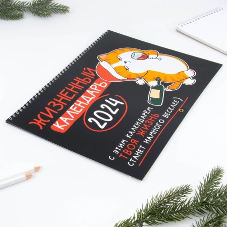 Calendar on the spiral "Life", 34 x 24 cm-3