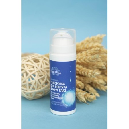 Serum for the contour around the eyes “intensive moisturizing and tonic skin”, 30 ml-2
