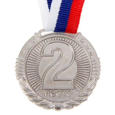 Prize medal 042 diam 4 cm. 2 place. Color ser. With a ribbon-2