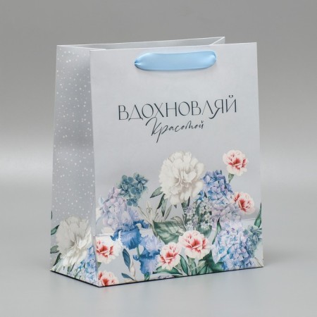 Package Gift Laminated double -sided, packaging, “Inspiration”, Ml 23 x 27 x 11.5 cm-2