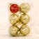 Set of balls plastic D-6 cm, 6 pcs "Festive mood Circles" Gold