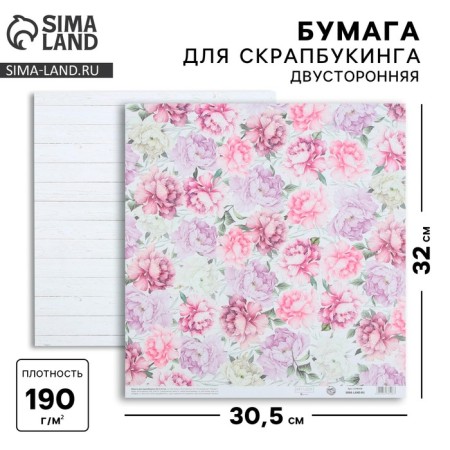 Scrapbooking paper "Blooming Garden", 30.5 x 32 cm, 190 g/m²