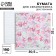Scrapbooking paper "Blooming Garden", 30.5 x 32 cm, 190 g/m²