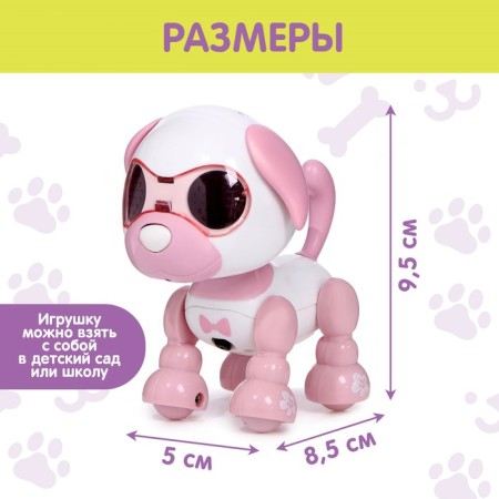 Robot Dog “Smart friend”, interactive: with sound recording, light, sound, sensory, musical, batteries, pink-6