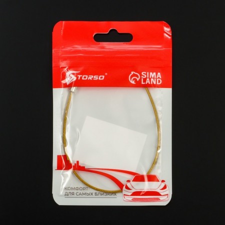 TORSO keychain, steel cable, 20 cm, yellow-5