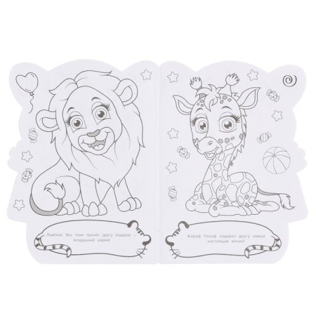 Coloring with cutting "Tigerok"-4