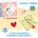 Book "Letters to the Future. Dreams in the envelope", 8+