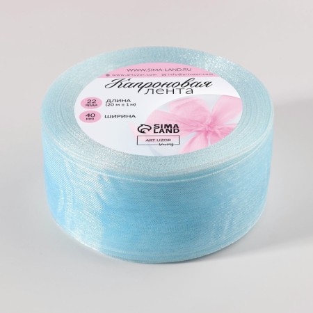 Kapron tape, 40 mm, 20 ± 1 m, dark blue color-1