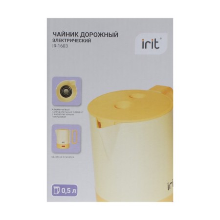 Electric kettle IRIT IR-1603, plastic, 0.5 l, 400 watts, orange-8