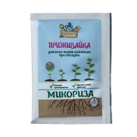 Remedy for rooting mycorrhiza-acceptance, 25 g