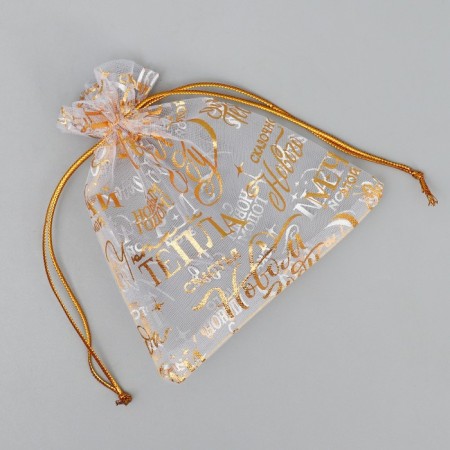 Bag gift organza "Happiness", 10 x 12 cm +/- 1.5 cm, New Year-3