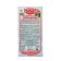 New Year's honey balm Altai Immino-vitamin, 250 ml