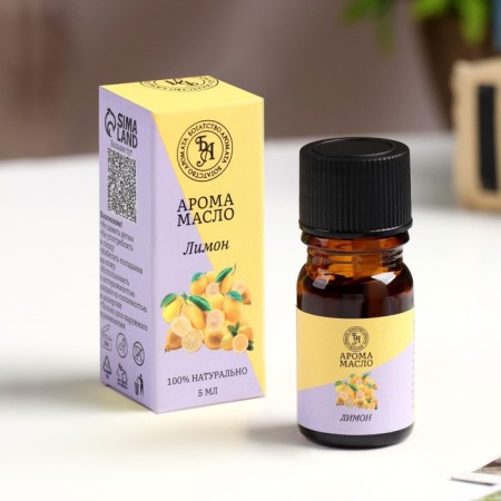Essential oil "Lemon", 5 ml, "Wealth of aroma"