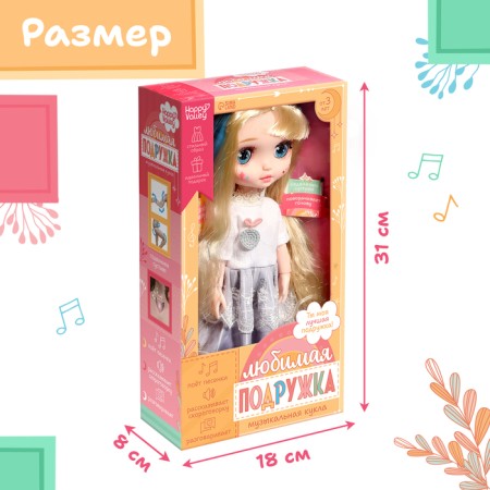 Interactive doll "Beloved girlfriend", sound, light-5