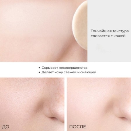 Brutrained Poira Zeesa Silky Loose Powder, Snow -Snow tone, 4 g-2