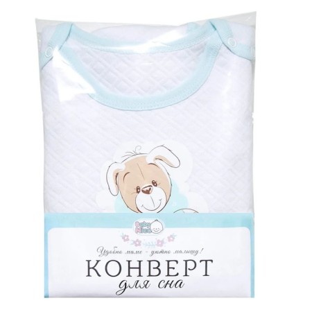 Sleep envelope, size 0-6 months., Blue color-1