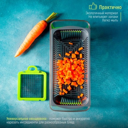 Vegetable Magistro chopper-2
