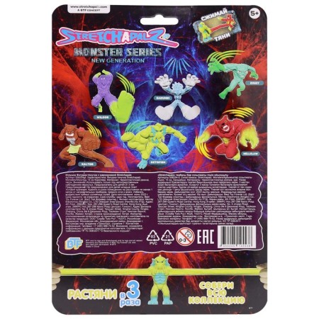 Stretchapalz monsters “Queen”, 14 cm-2