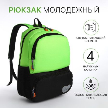 School backpack, 2 lightning departments, 3 pockets, black/green color