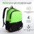Green/black