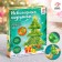 New Year's nightlight- with your own hands "Christmas tree"