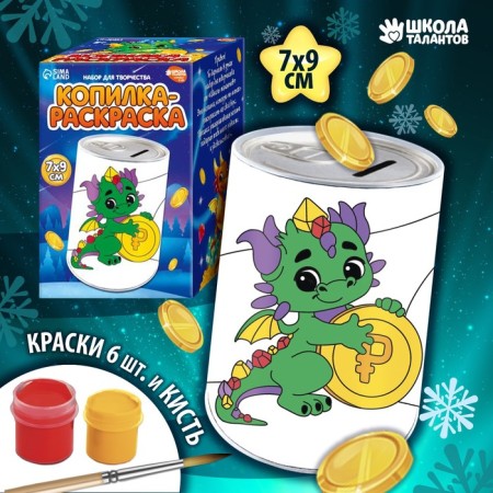 Pigging Painting "Dragon with Coins", with paints