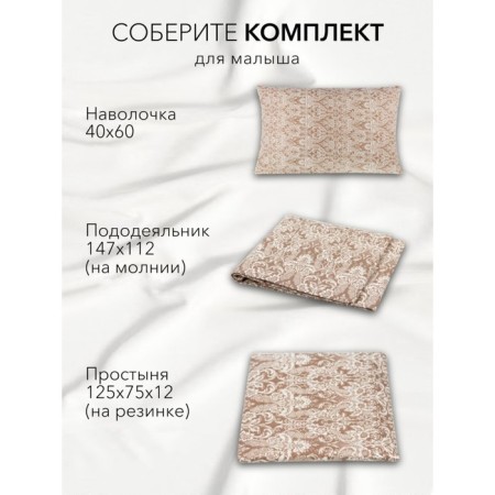 Damascus pillowcase set, size 40x60 cm, brown color, 2 pcs.-3