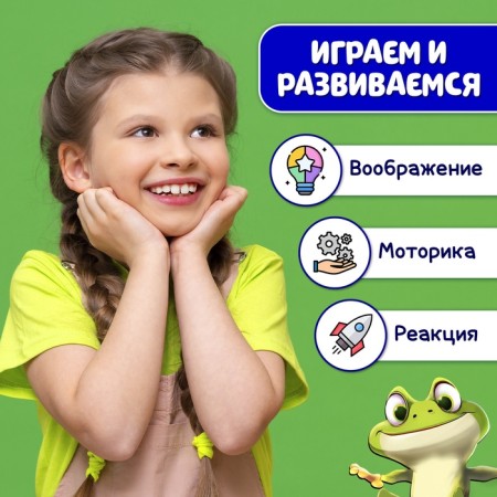 Board game "Funny Frogs", 1-3 player, 3+-6