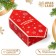New Year. Gift box - New Year's Folding candy "New Year's gift", 18 x 28 x 10 cm.