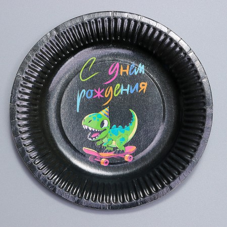 Disposable paper plate "Happy Birthday" Dragon, 18 cm-1