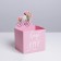 Boxes for mini bouquets "Havy A Nice Day", 12 × 20 × 10 cm