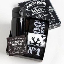 New Year's gift set of thermos and socks of KAFTAN 