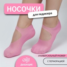 Socks for pedicure, silicone, with perforation, with a strap, size L, pink color