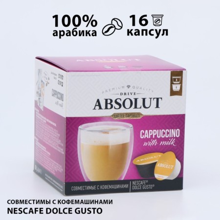 Dolce gusto coffee machines: drive absolut dg cappuccino, 184 g